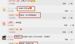 吃瓜爆料大全网站qq,QQ版独家揭秘