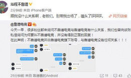 杭州吃瓜最新事件爆料,揭秘网络热议背后的真相与争议