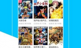 枫雪动漫,描绘青春梦想的奇幻画卷